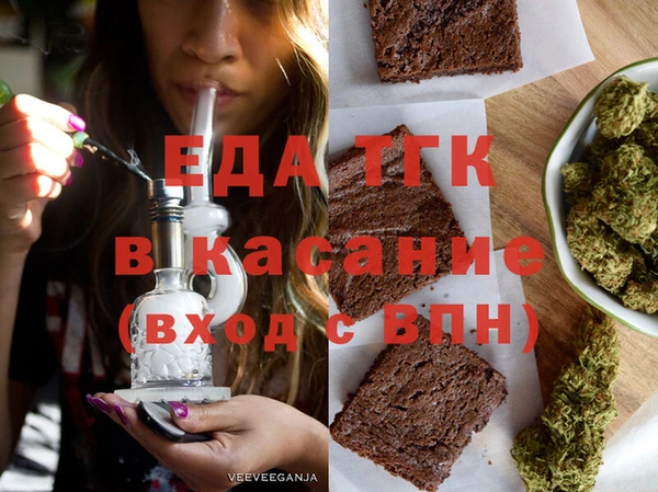 бошки Бронницы